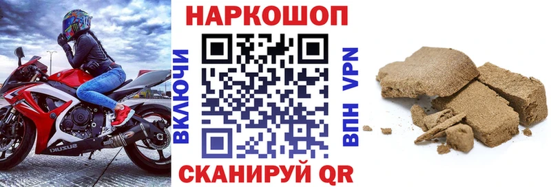 Где продают наркотики Арамиль omg как войти А ПВП ГАШ МАРИХУАНА МЕФ Cocaine