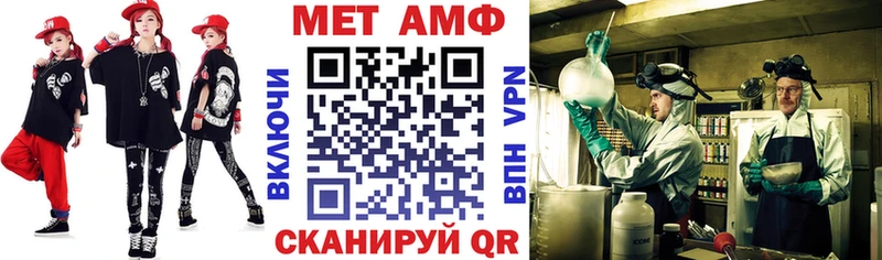 Amphetamine 97%  как найти закладки  kraken зеркало  Арамиль 