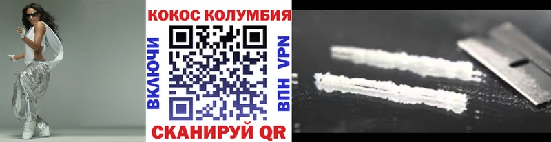 COCAIN Колумбийский  как найти наркотики  это официальный сайт  Арамиль 
