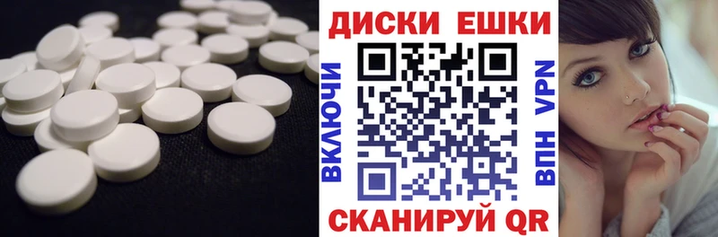 omg ссылка  Арамиль  Экстази 300 mg 