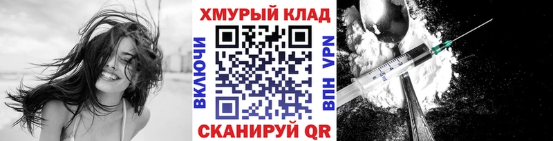 OMG ССЫЛКА  наркошоп  Арамиль  Героин гречка 