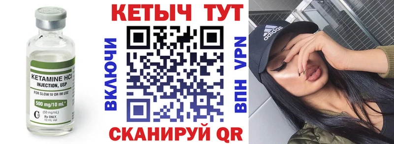 купить   Арамиль  маркетплейс как зайти  КЕТАМИН VHQ 