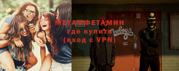 прущая мука Саяногорск