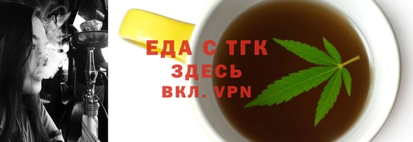 спайс Алзамай