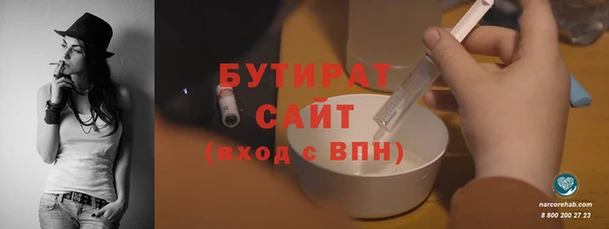 гидропоника Алексин