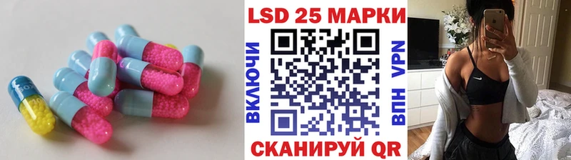 Лсд 25 экстази кислота  Арамиль 