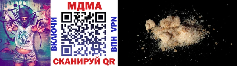 MDMA VHQ Арамиль