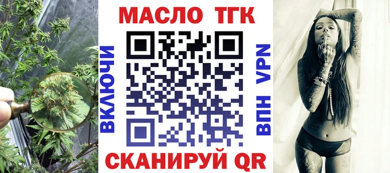 где купить   Арамиль  Дистиллят ТГК вейп с тгк 